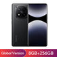Xiaomi Redmi Note 14 Pro+ 5G 6.7" AMOLED 200MP Camera 120Hz Snapdragon 7s Gen 3 Global Version