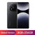 Xiaomi Redmi Note 14 Pro+ 5G 6.7" AMOLED 200MP Camera 120Hz Snapdragon 7s Gen 3 Global Version
